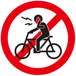 自転車で死亡事故、時間を惜しむより人生を惜しもうよ