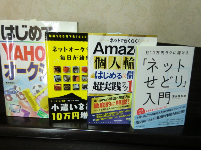 マニュアル人間は、ハウツー本の山の中で一生を終える