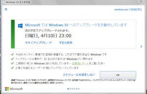 Upgradegamen