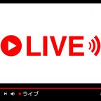 お笑いとライブ配信