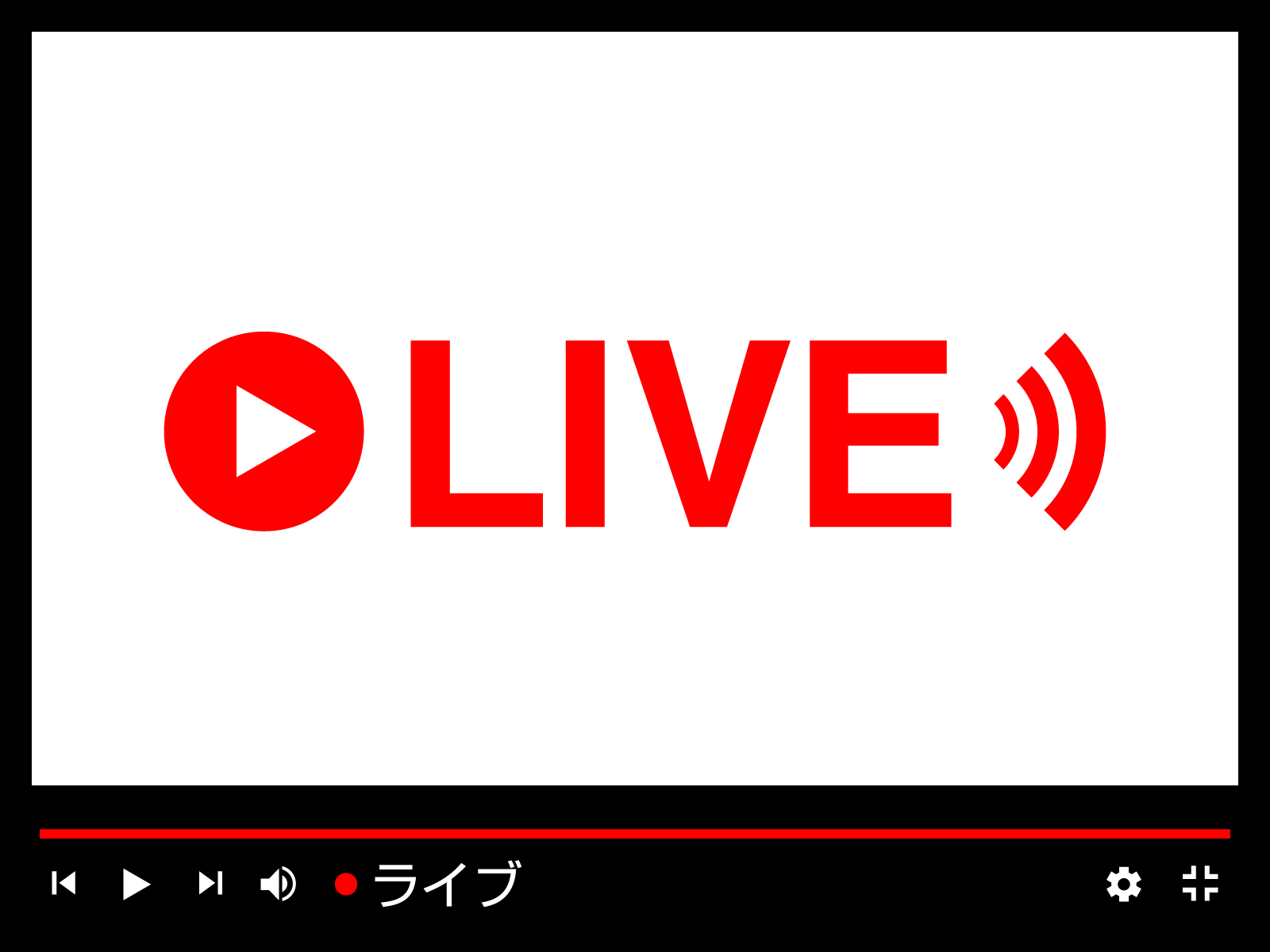 お笑いとライブ配信