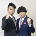 雨上がり決死隊解散について思うこと